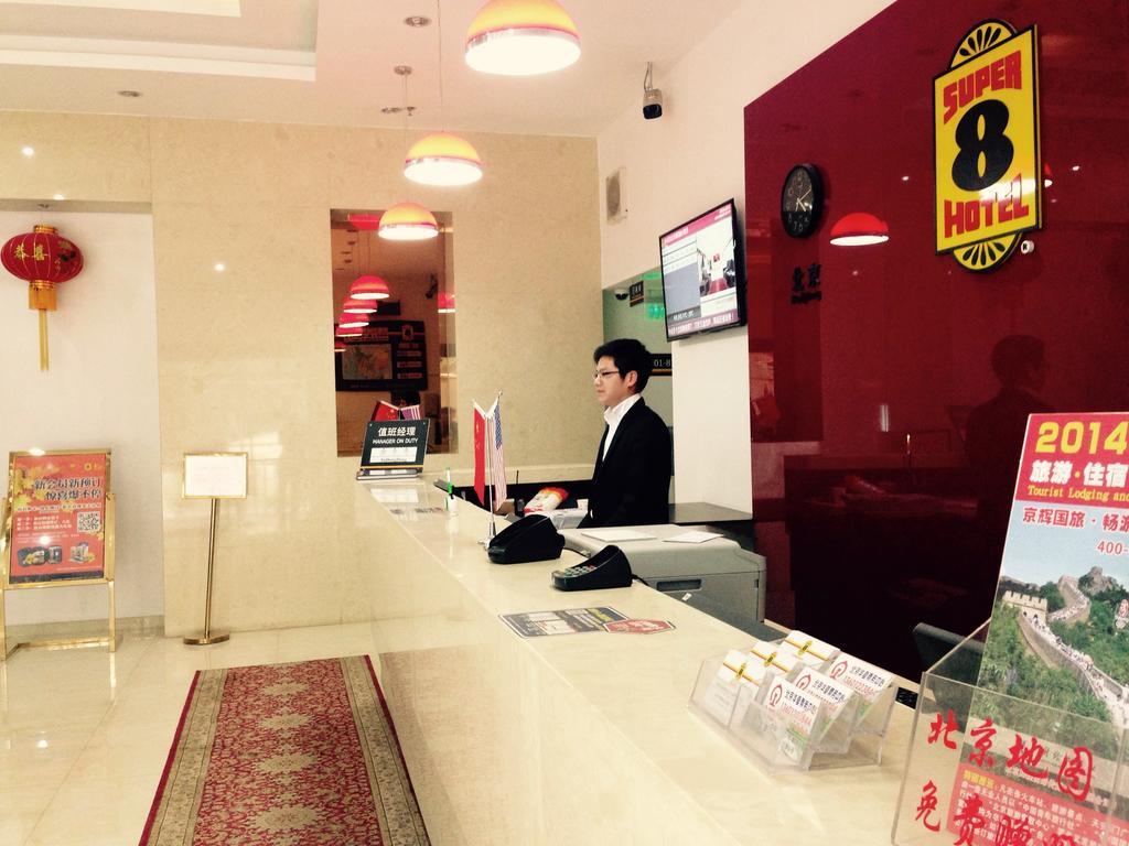 Super 8 Beijing Chaoyang Road Xinglong Exterior photo